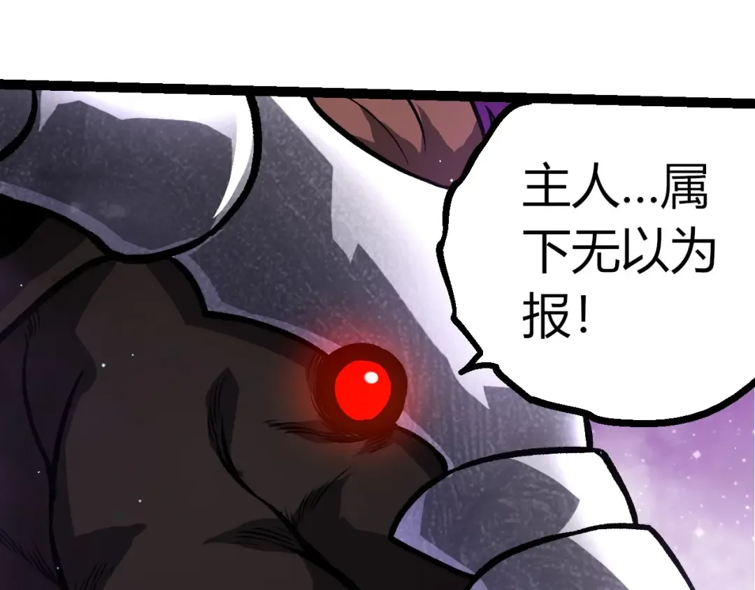 第378话 新王 第60页