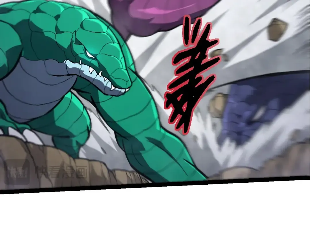 第378话 新王 第79页