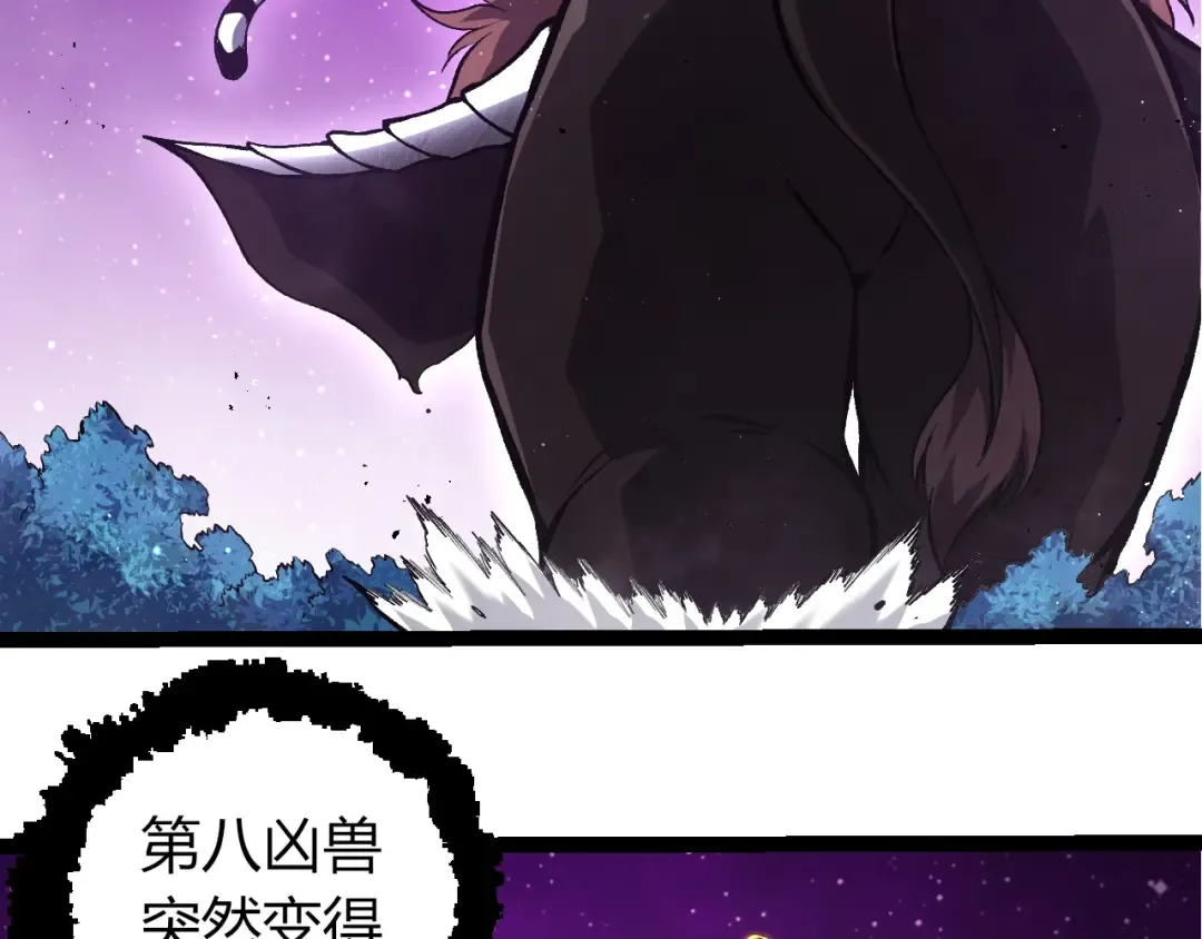 第378话 新王 第71页