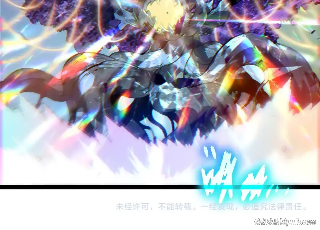 第379话 红龙人化 第104页