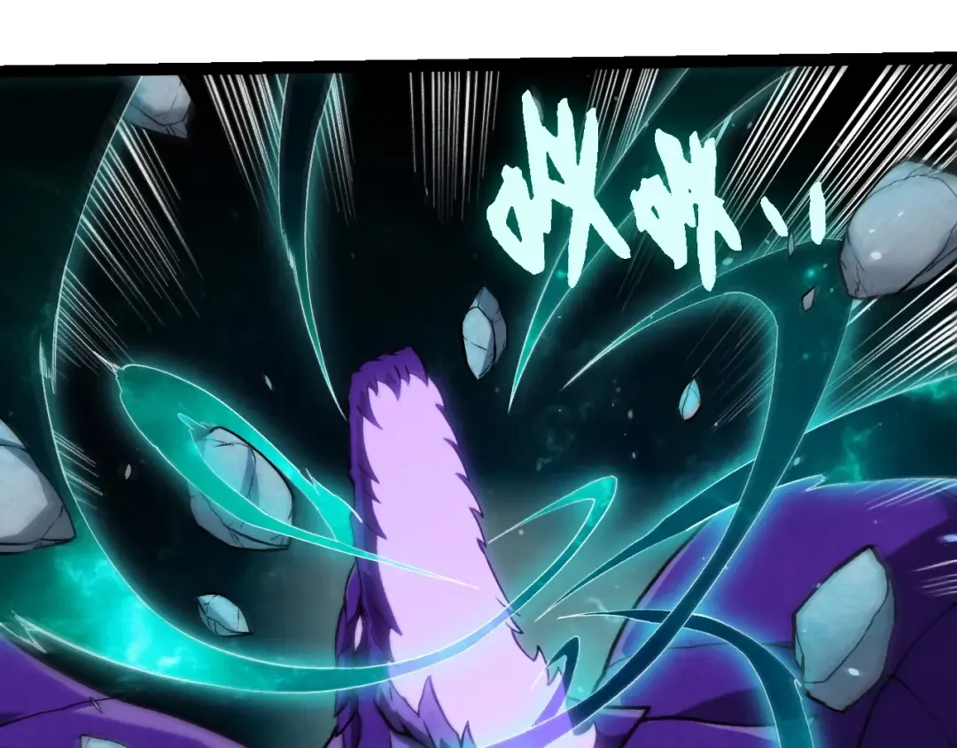 第379话 红龙人化 第23页