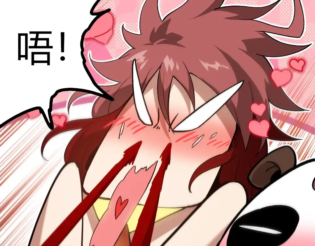 第379话 红龙人化 第39页