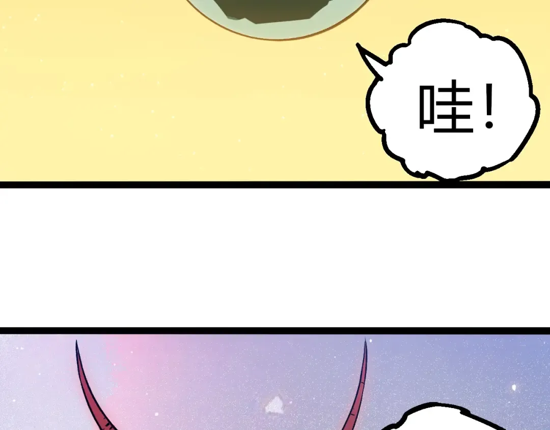 第379话 红龙人化 第66页