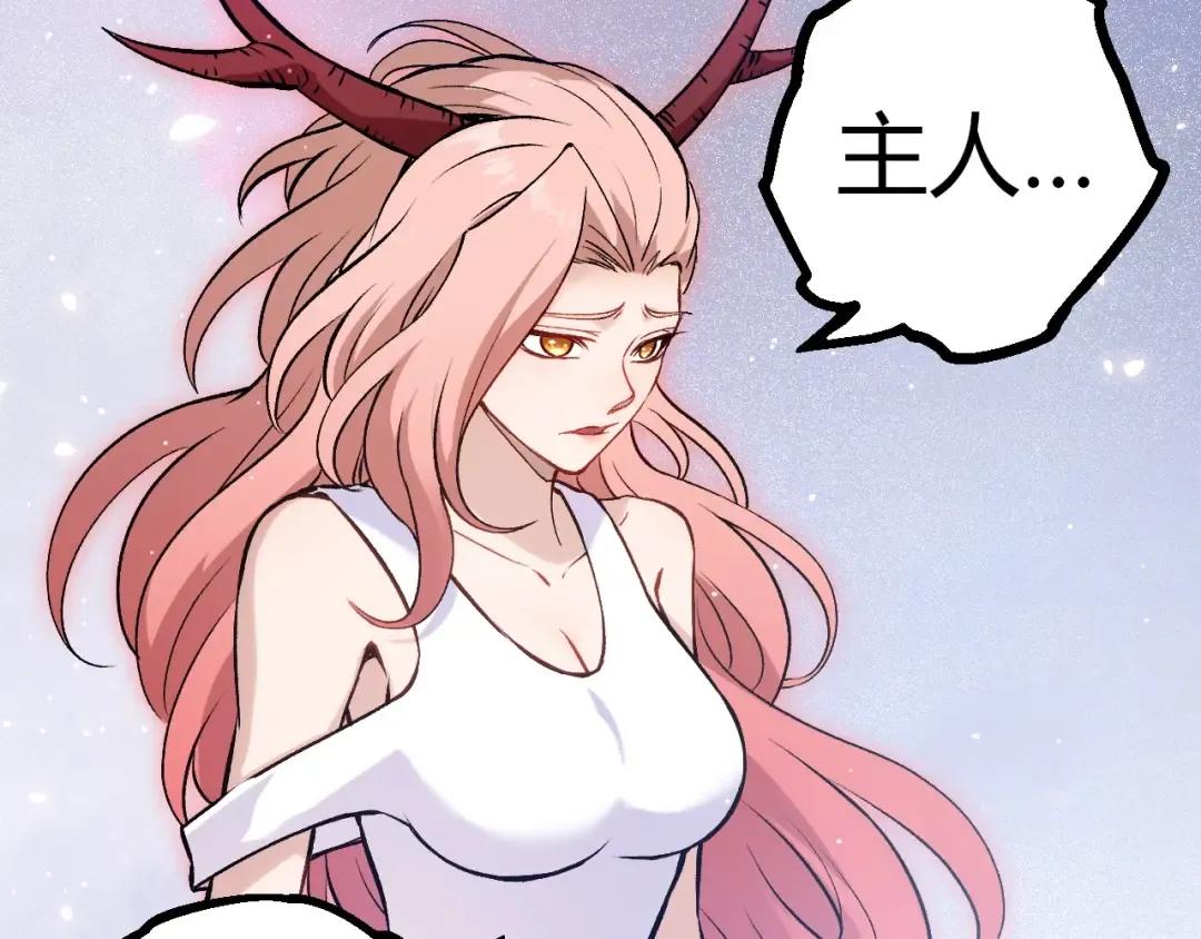 第379话 红龙人化 第67页