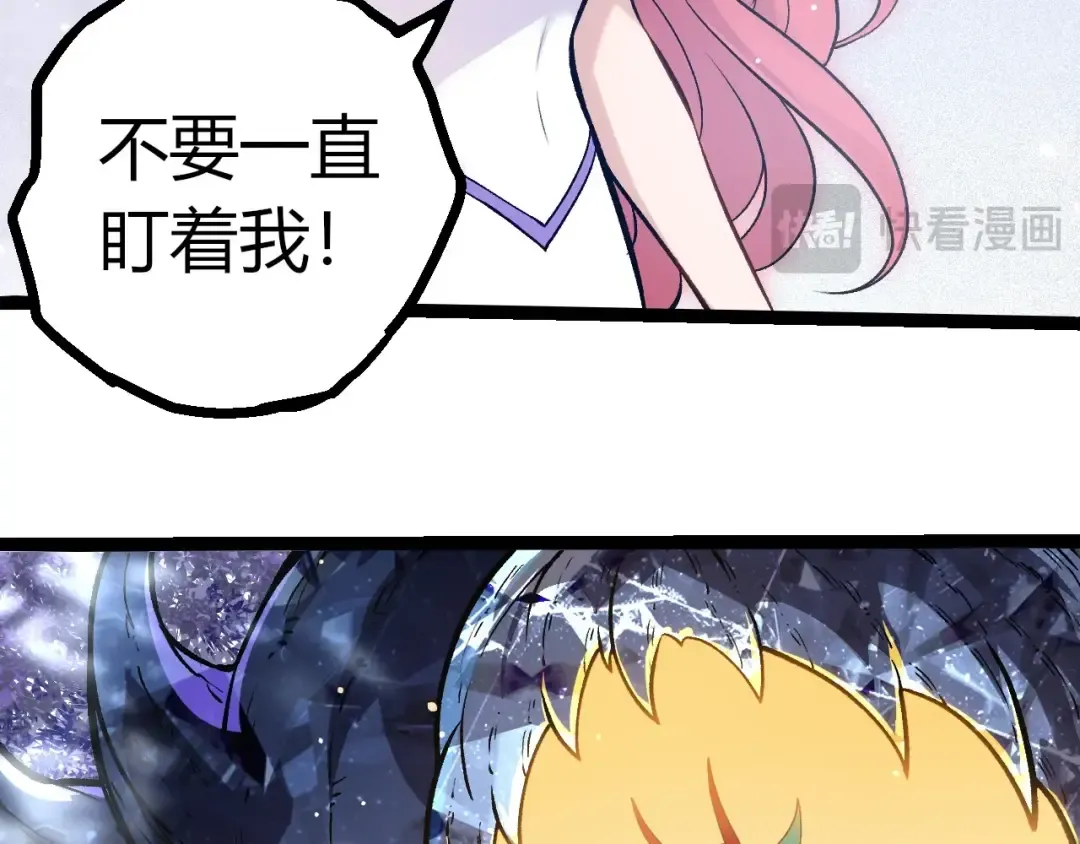 第379话 红龙人化 第68页