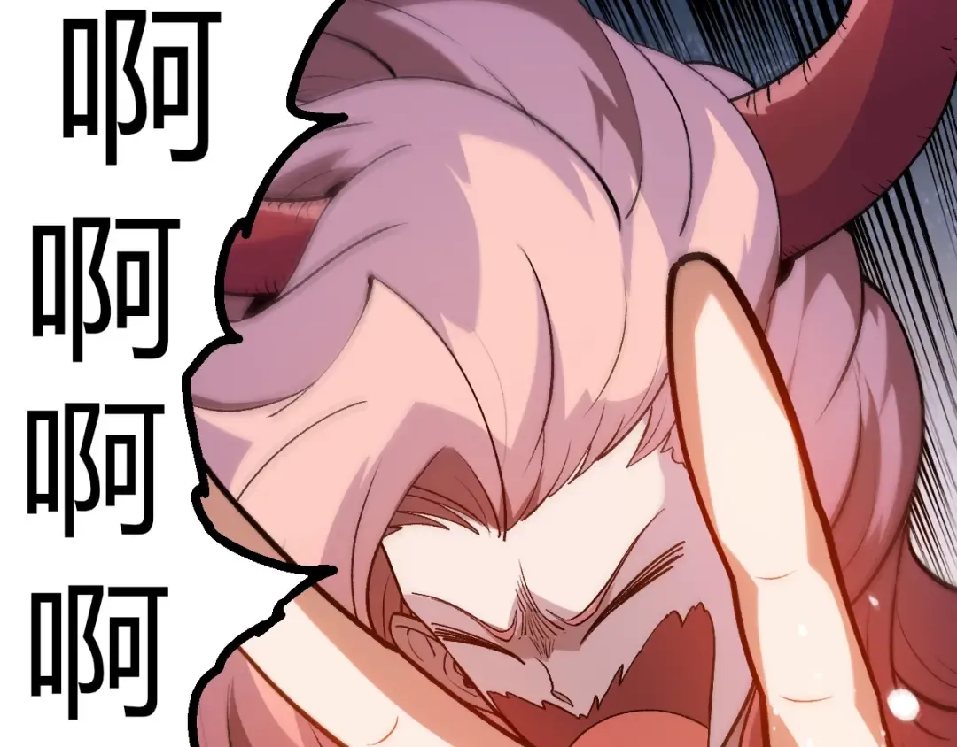 第379话 红龙人化 第60页
