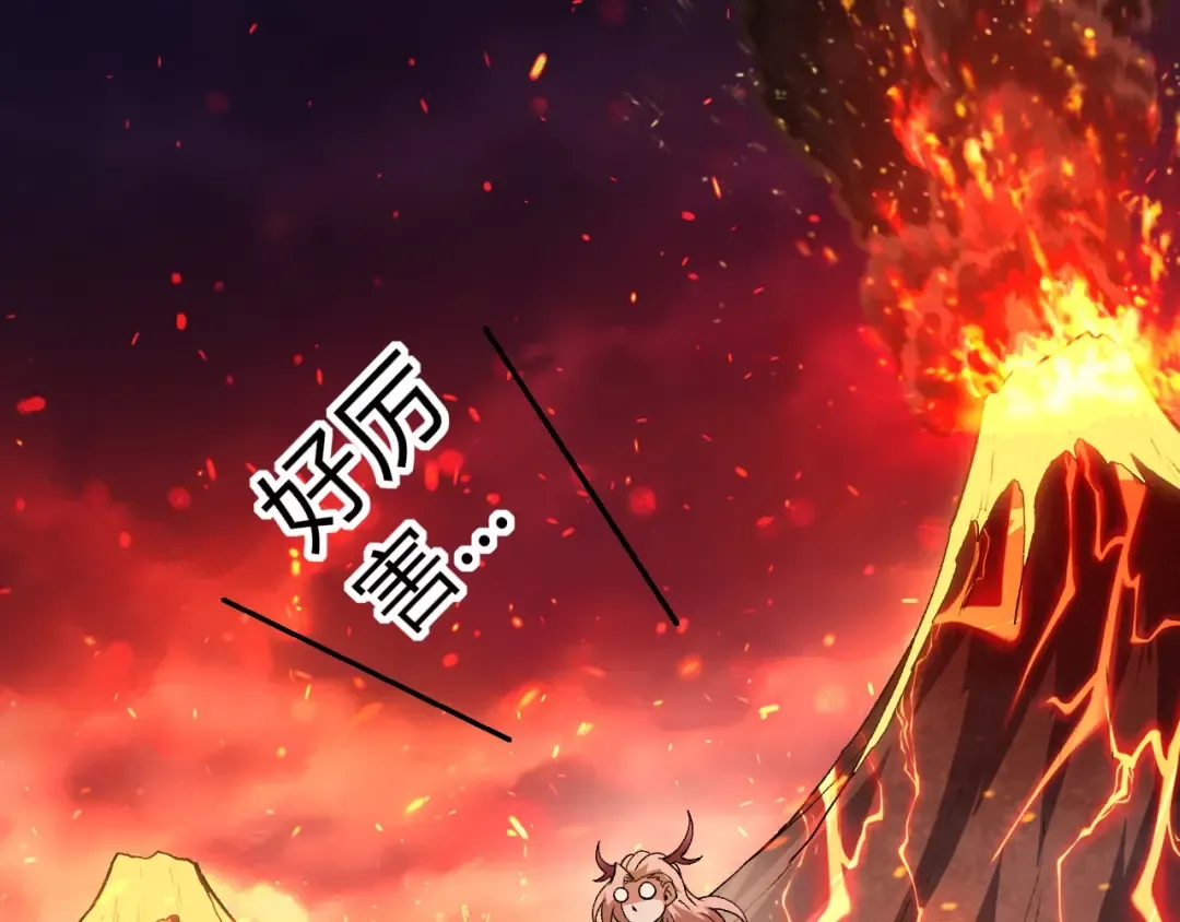 第379话 红龙人化 第93页
