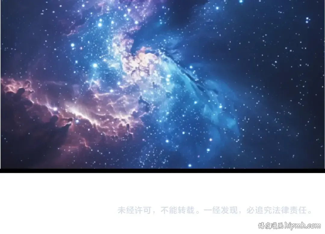 第380话 不速之客 第104页