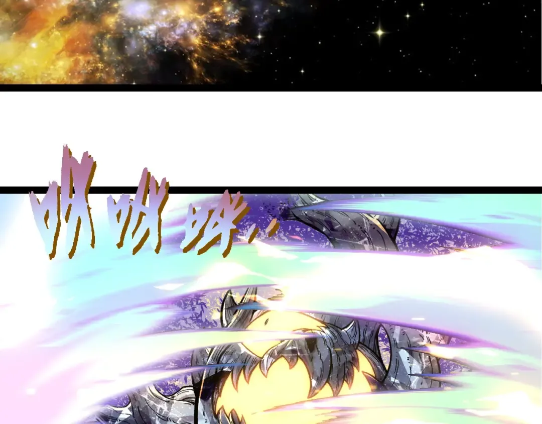 第380话 不速之客 第30页