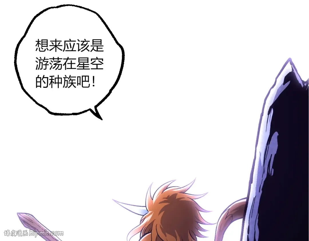 第380话 不速之客 第48页