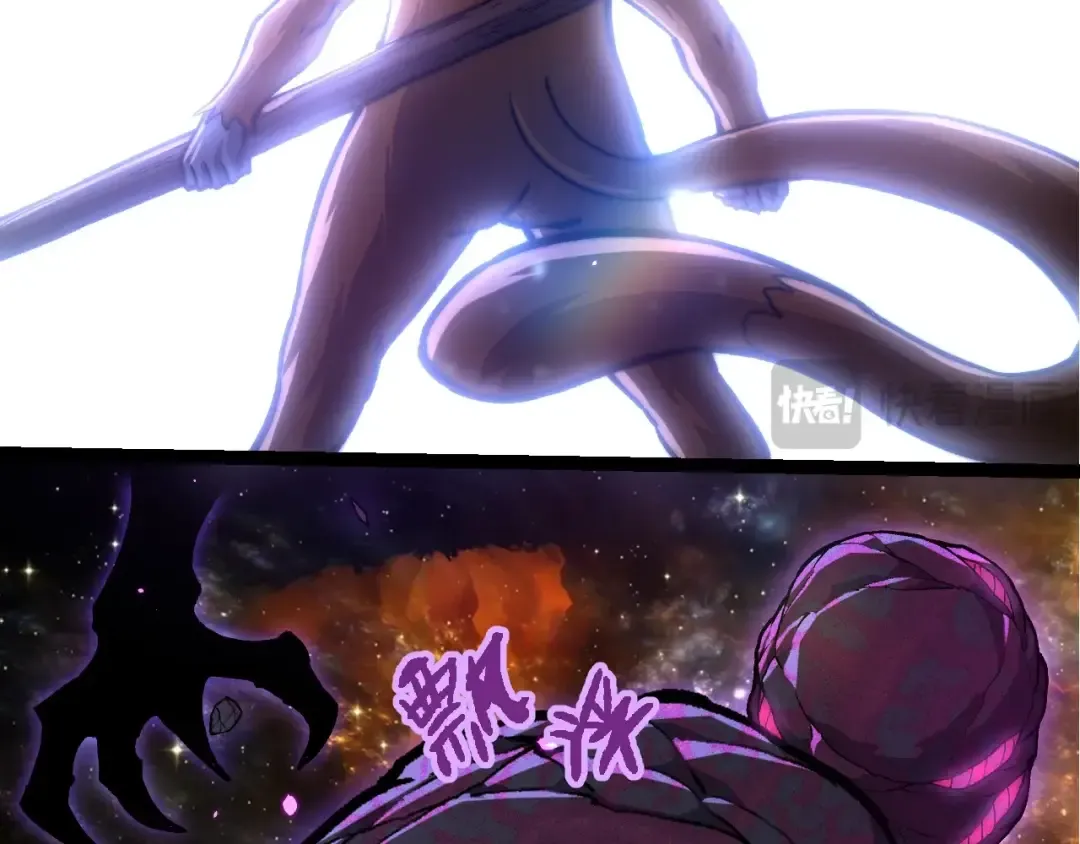 第380话 不速之客 第61页