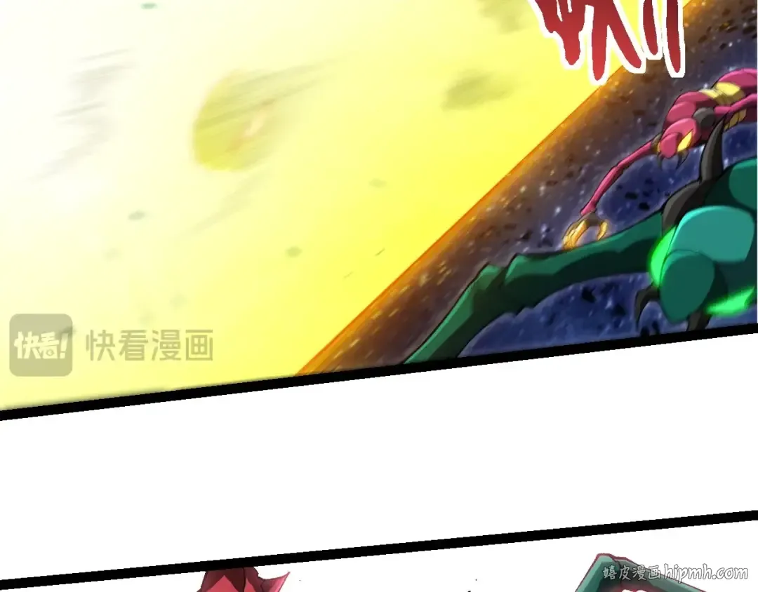 第381话 初战虫族 第16页