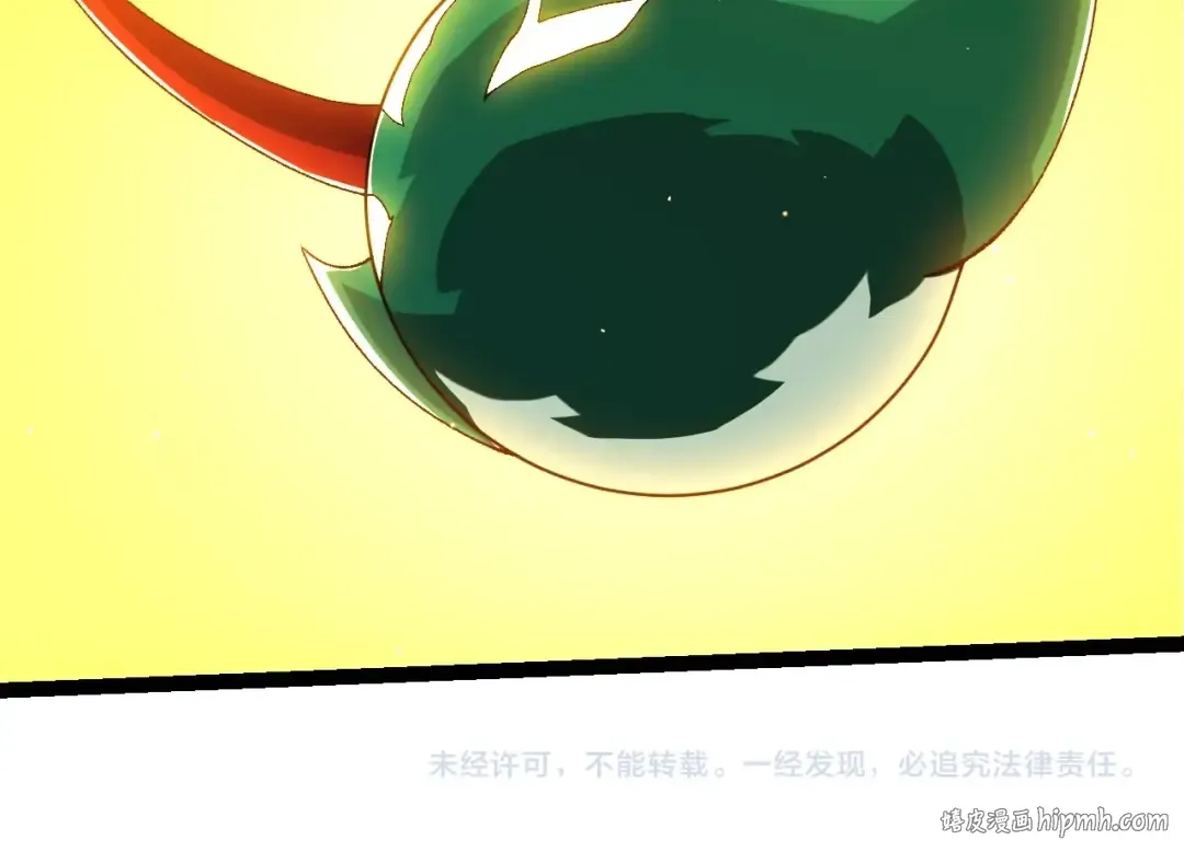 第381话 初战虫族 第104页