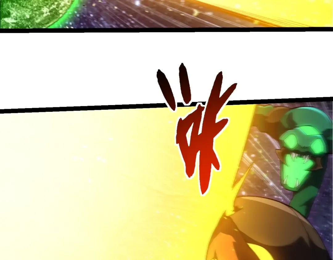 第381话 初战虫族 第13页