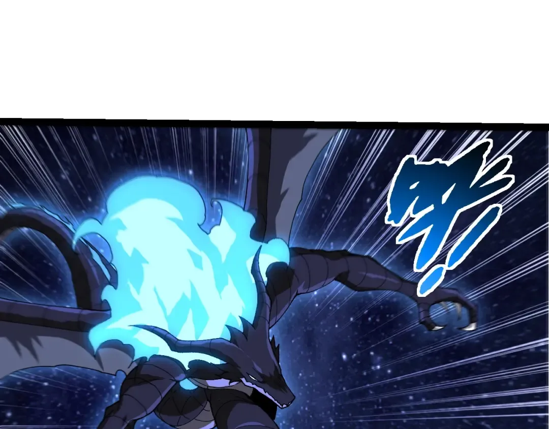 第381话 初战虫族 第45页