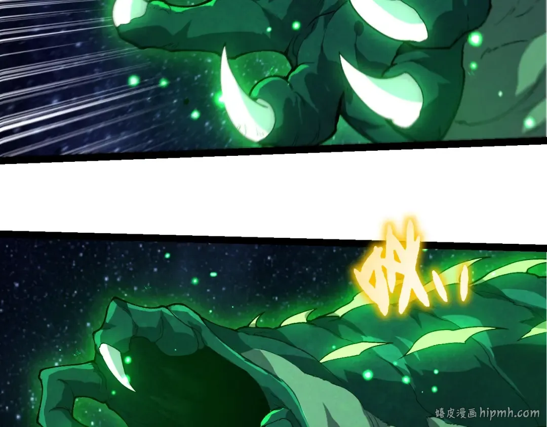 第381话 初战虫族 第56页