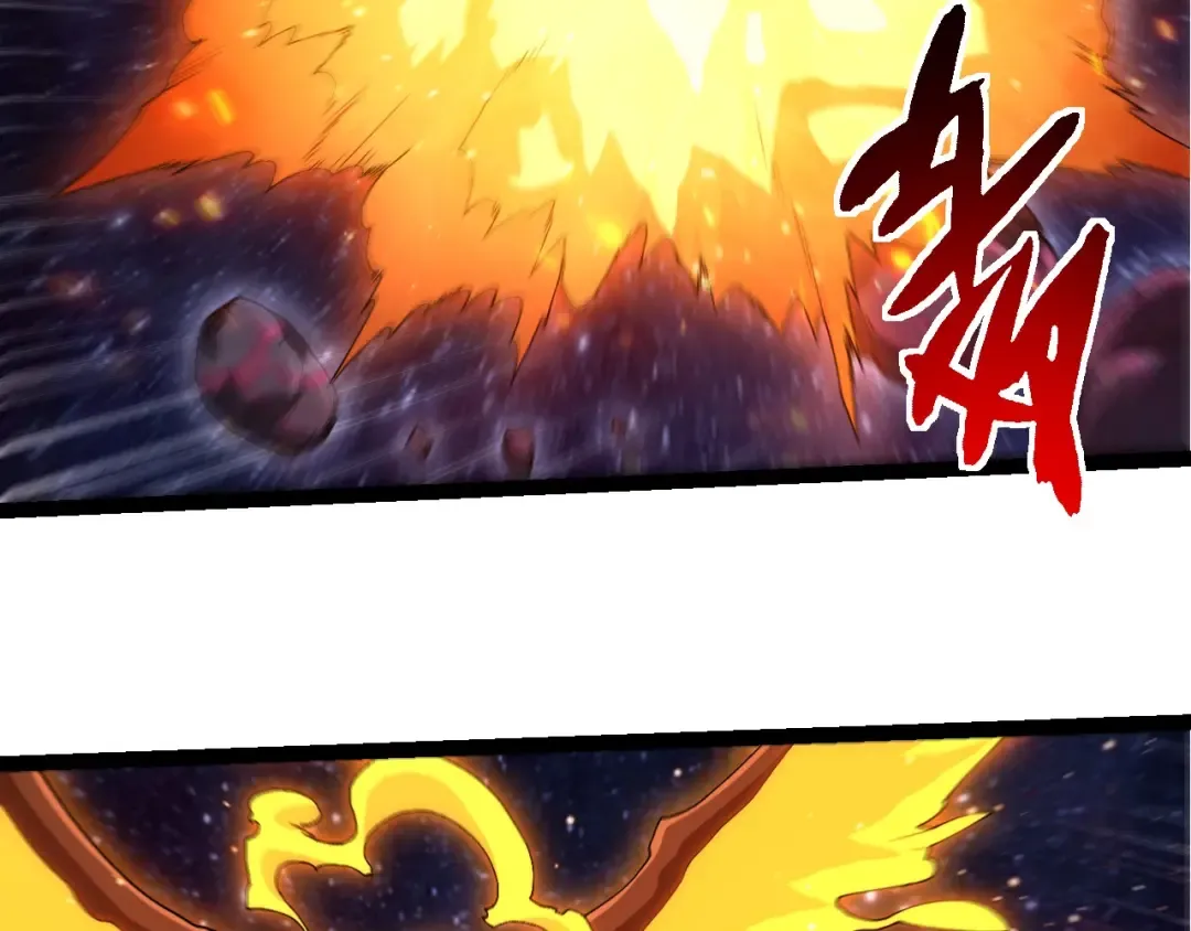 第381话 初战虫族 第76页