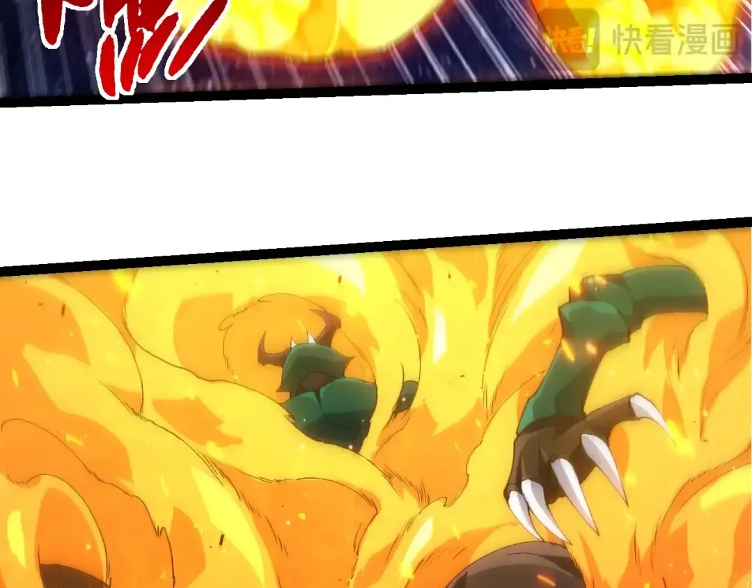 第381话 初战虫族 第78页