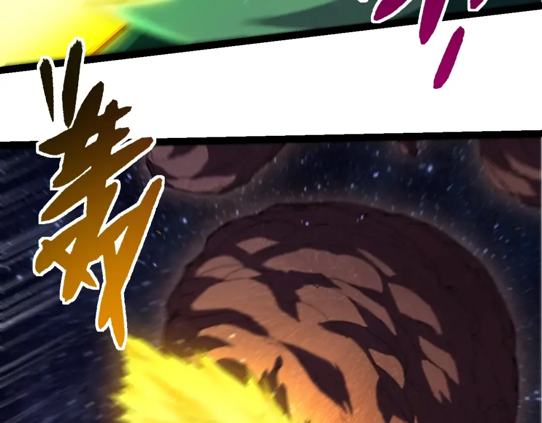第381话 初战虫族 第73页