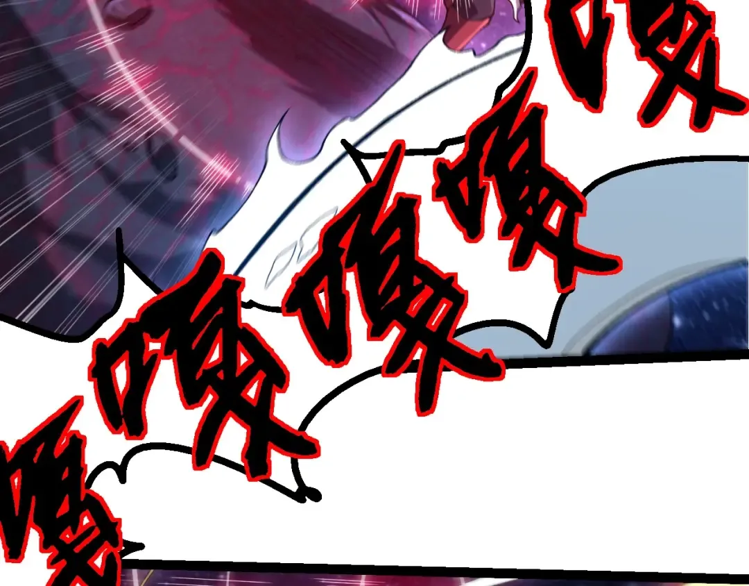 第381话 初战虫族 第89页