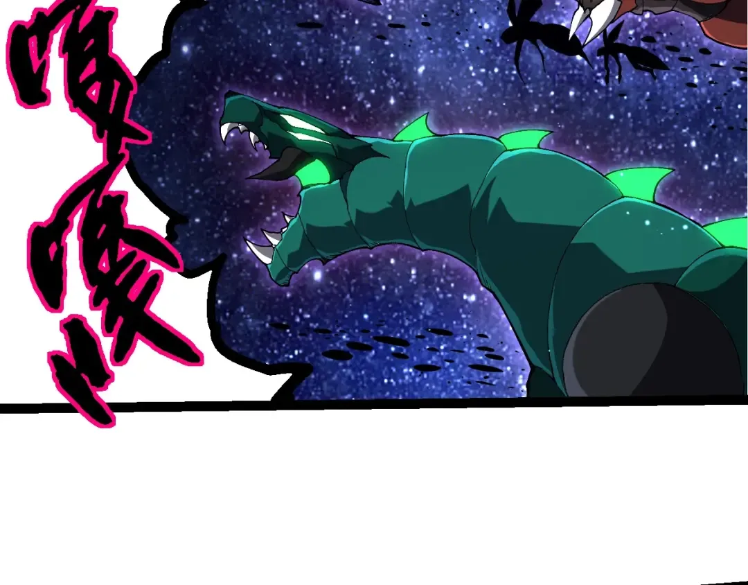第381话 初战虫族 第9页