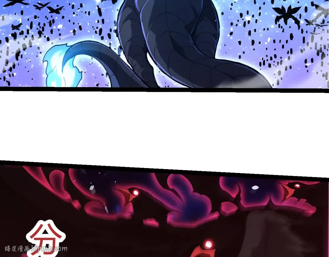 第382话 王虫 第16页
