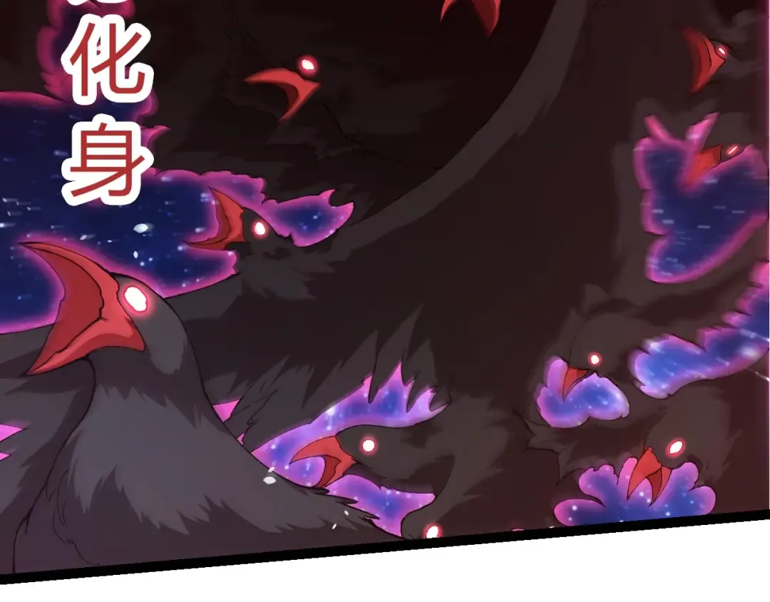 第382话 王虫 第17页