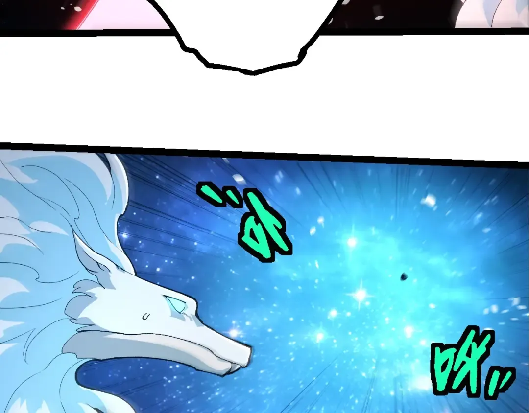 第382话 王虫 第100页