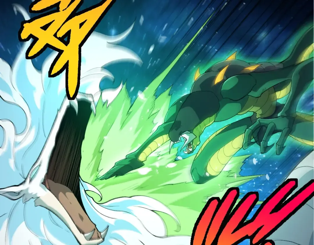 第382话 王虫 第102页