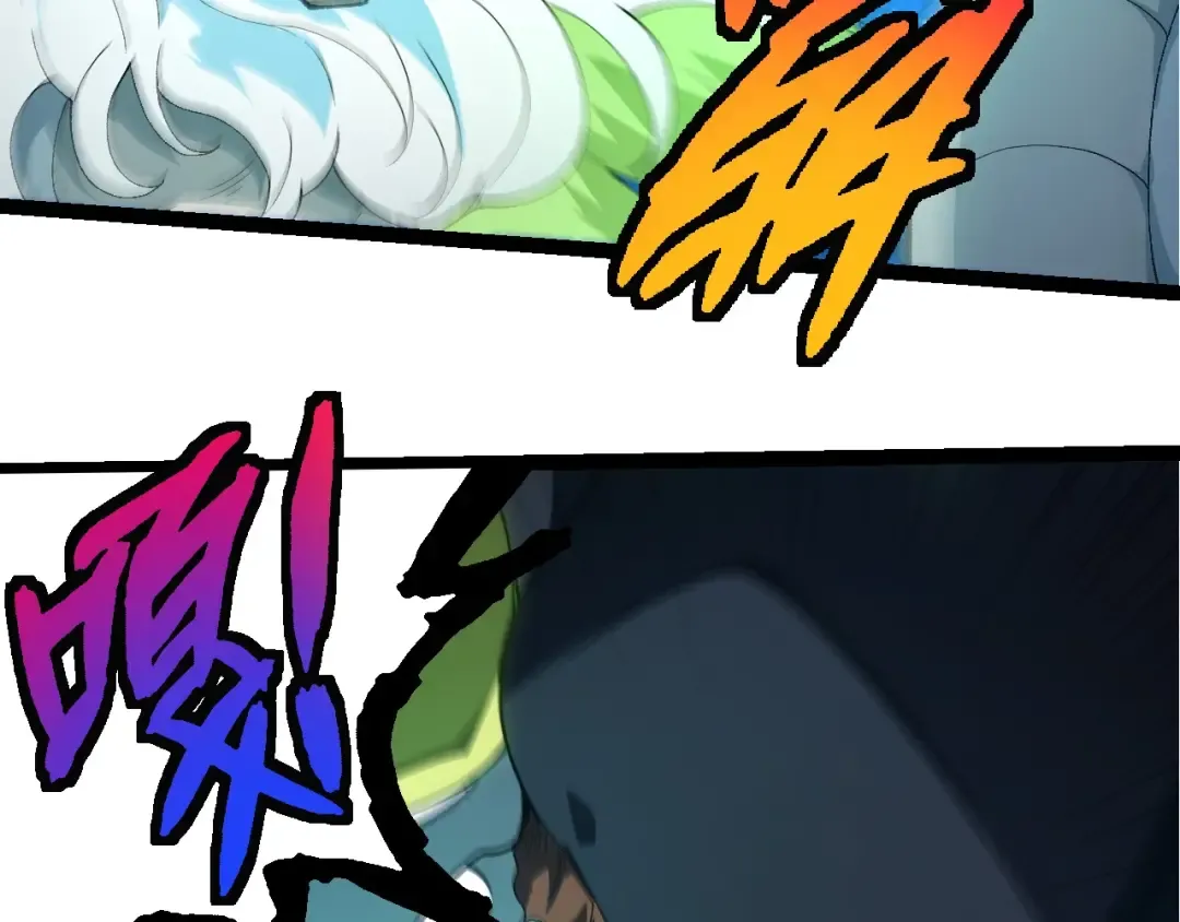 第382话 王虫 第103页
