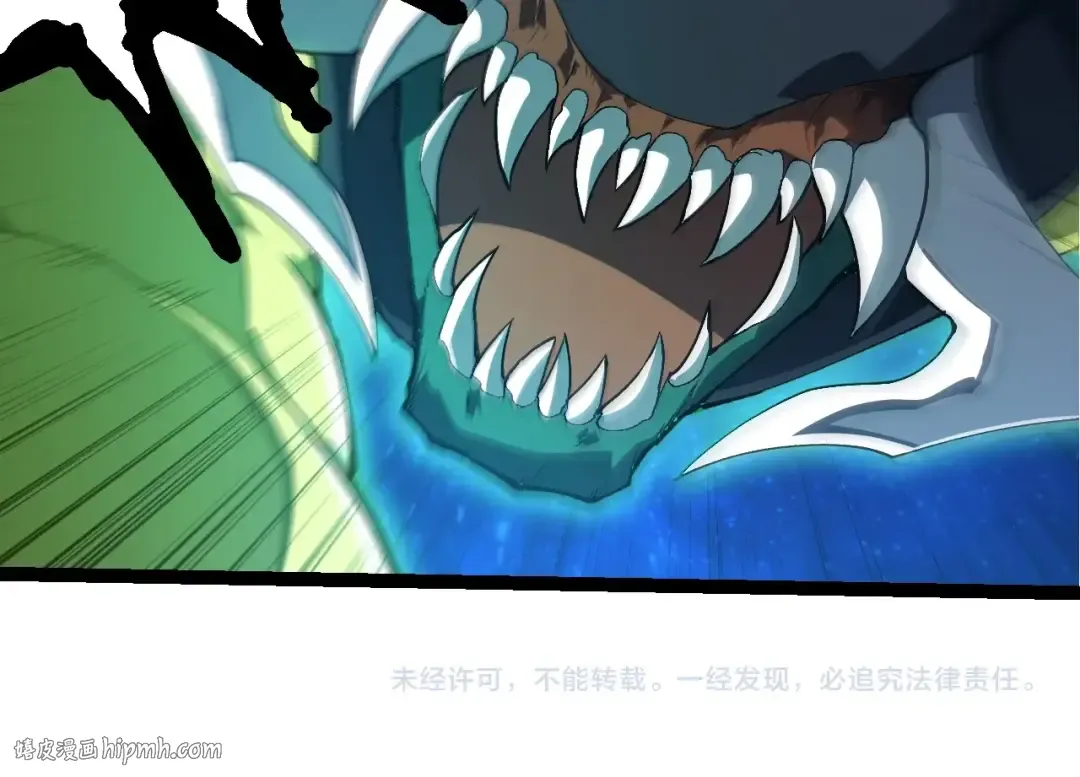 第382话 王虫 第104页
