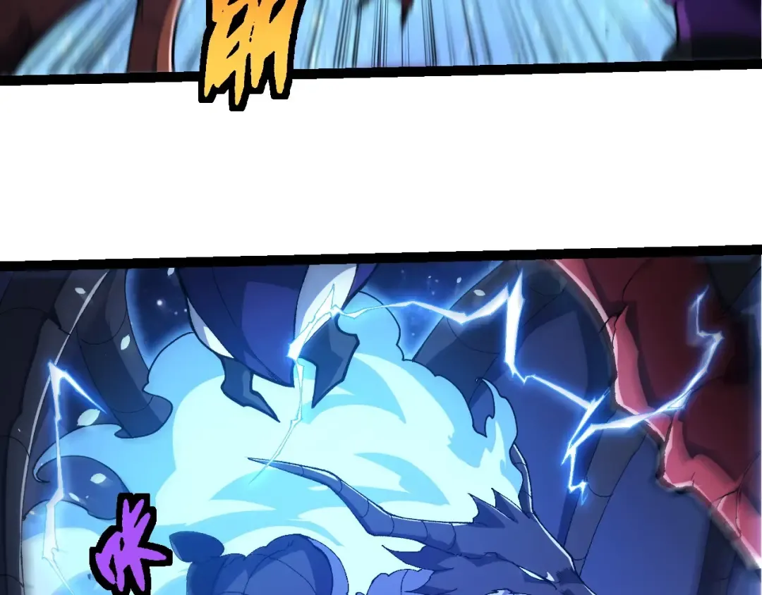 第382话 王虫 第13页