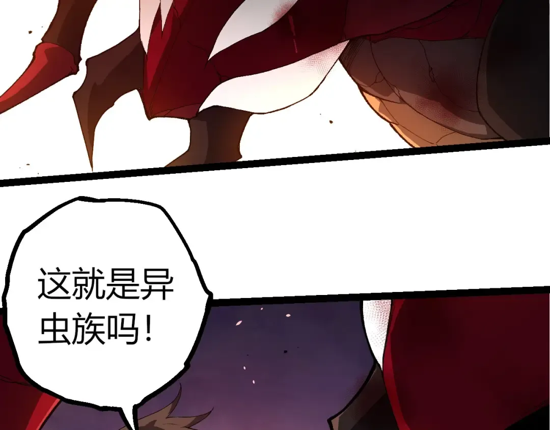 第382话 王虫 第29页