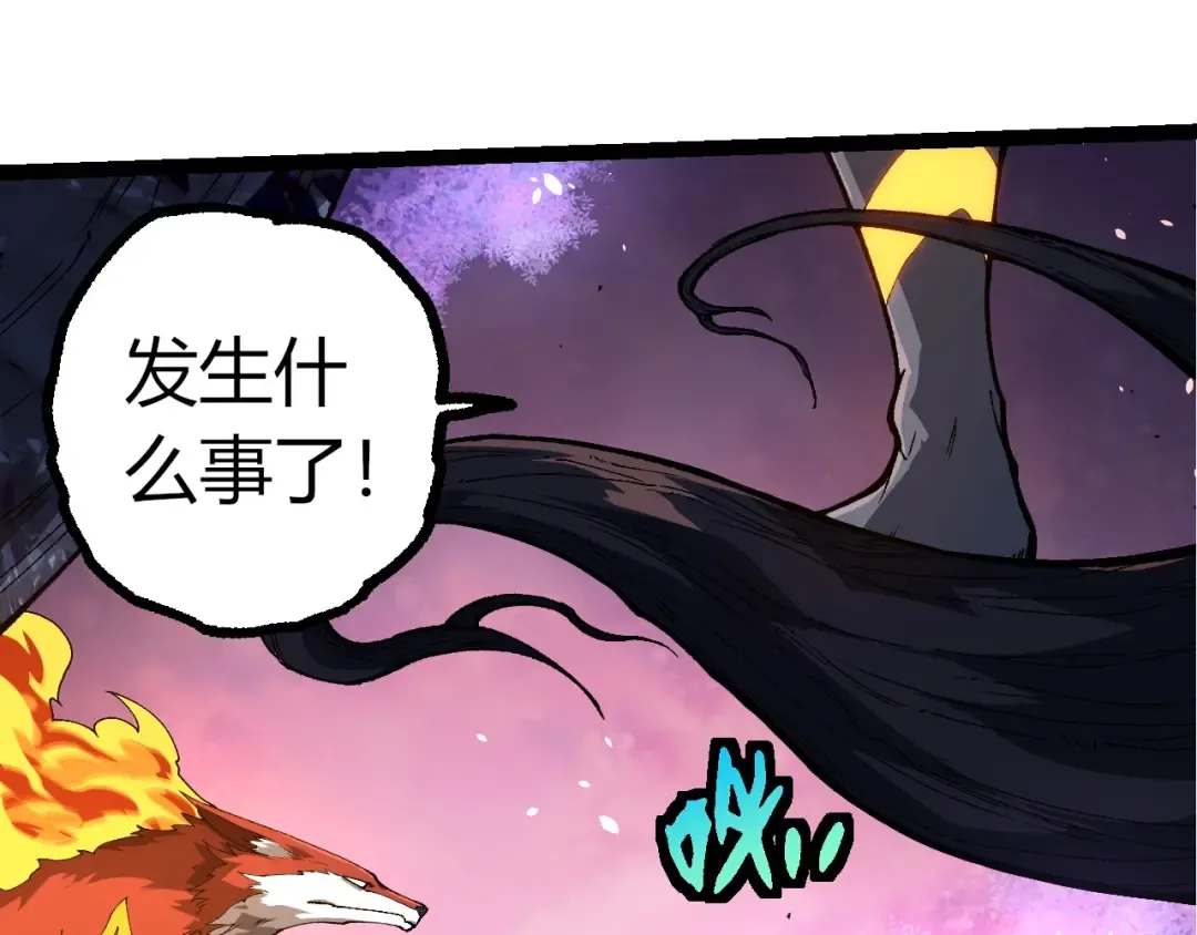 第382话 王虫 第31页