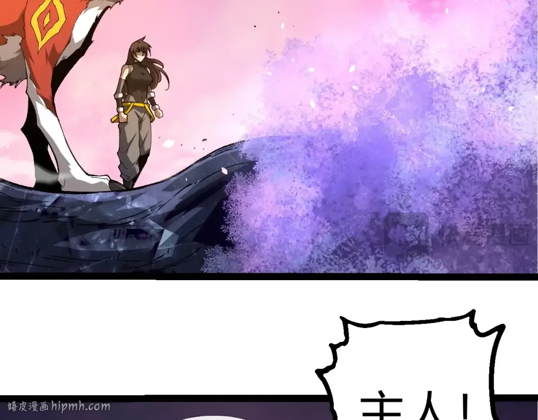 第382话 王虫 第32页