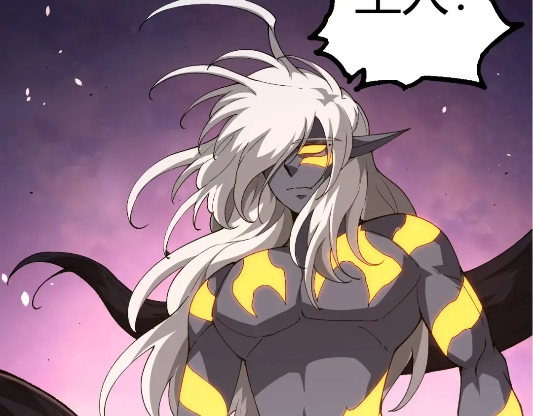 第382话 王虫 第33页