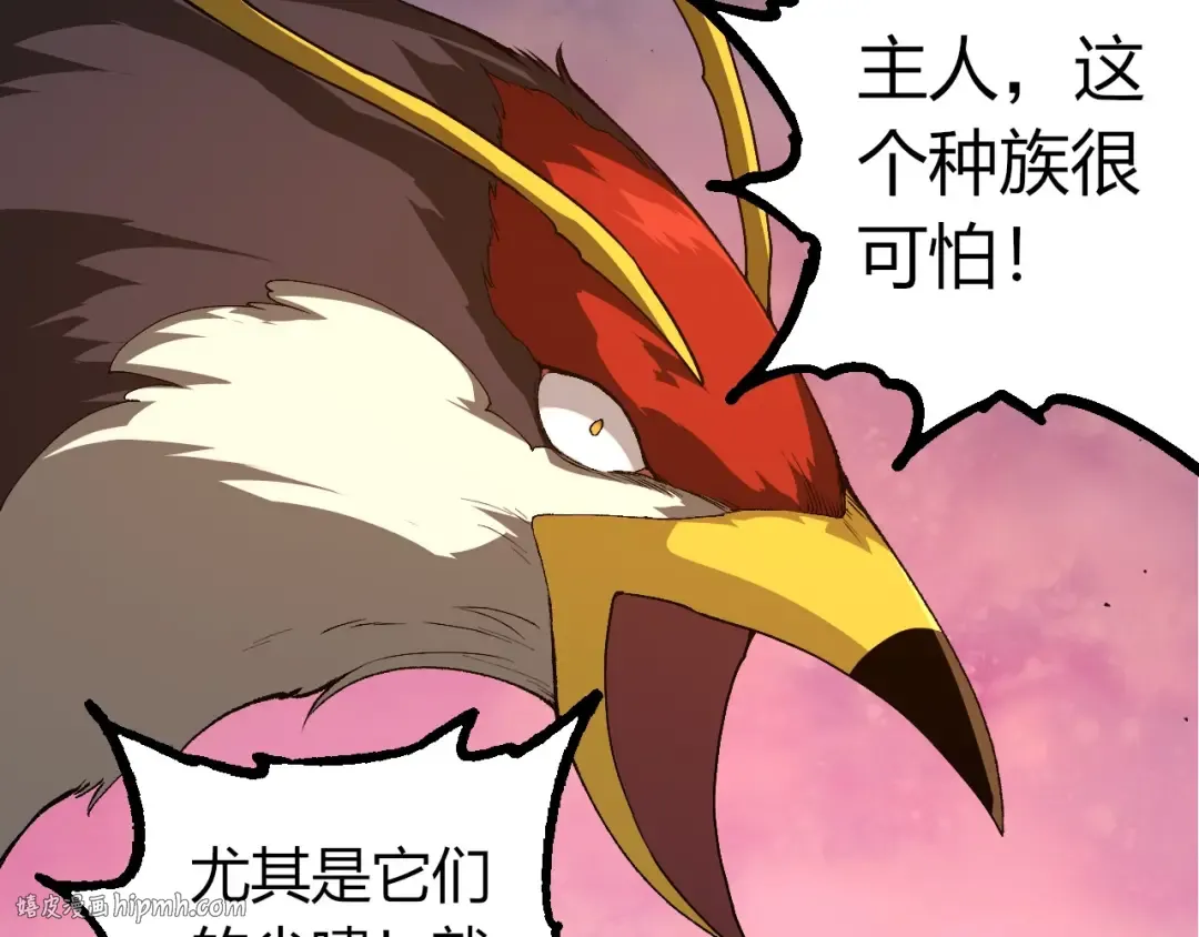 第382话 王虫 第40页