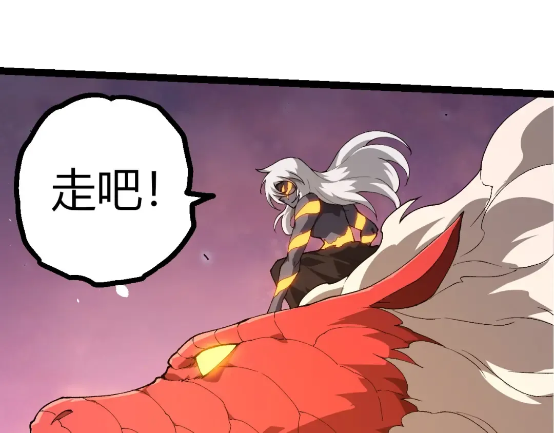 第382话 王虫 第55页