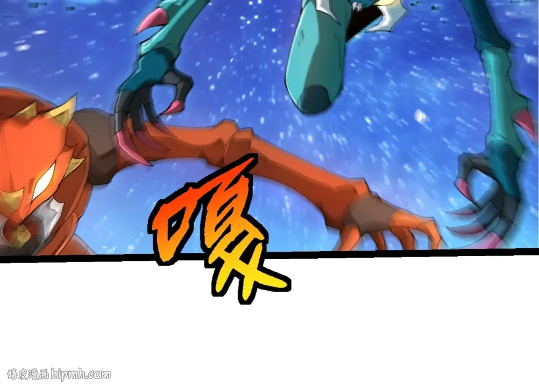 第382话 王虫 第64页