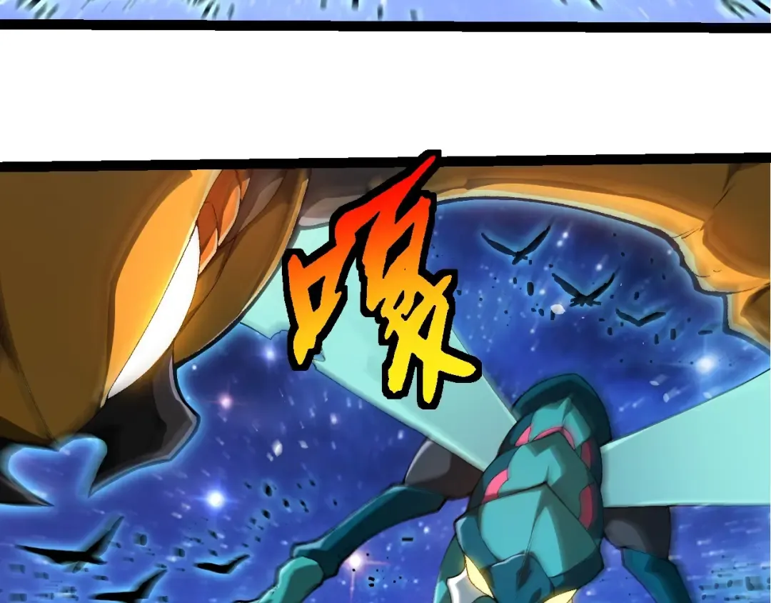 第382话 王虫 第63页