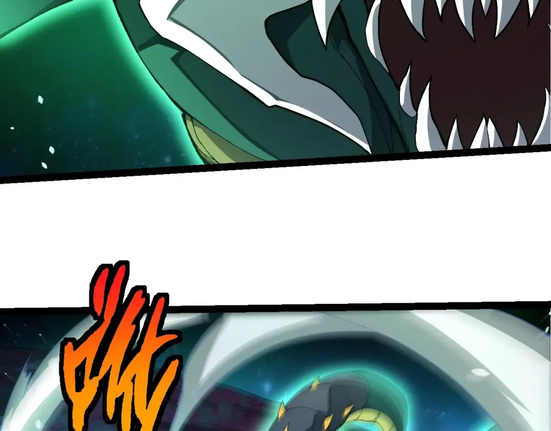 第382话 王虫 第76页