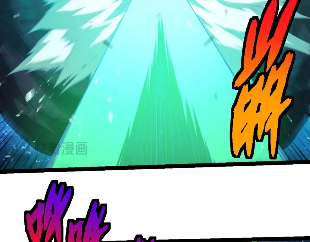 第382话 王虫 第79页