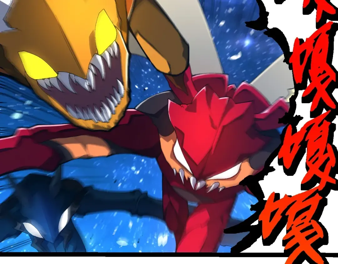 第382话 王虫 第7页