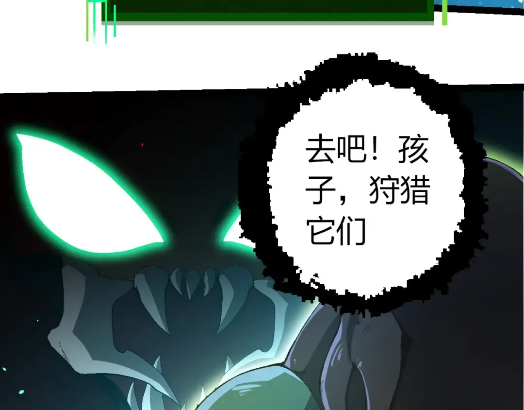 第382话 王虫 第73页
