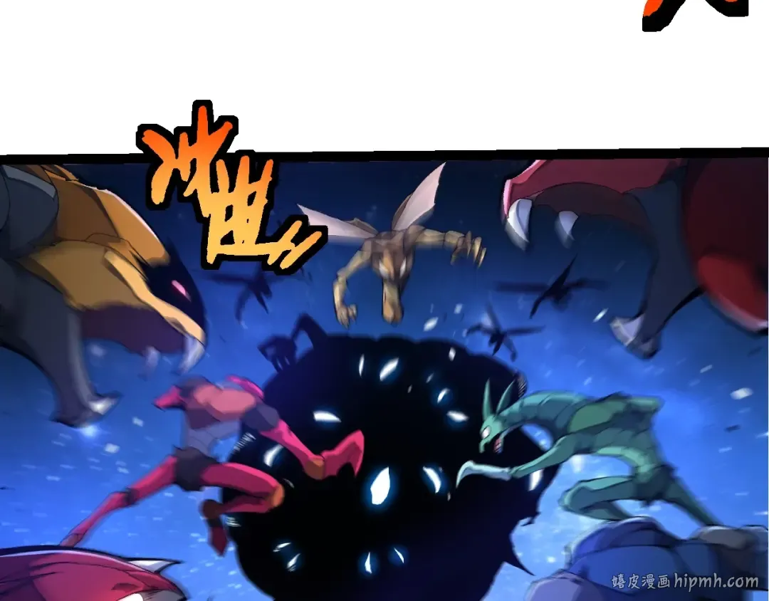 第382话 王虫 第8页