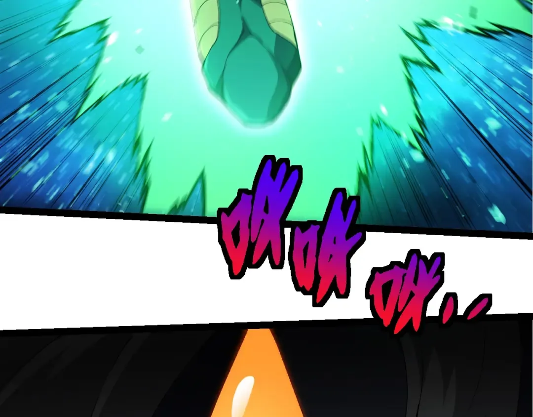 第382话 王虫 第81页