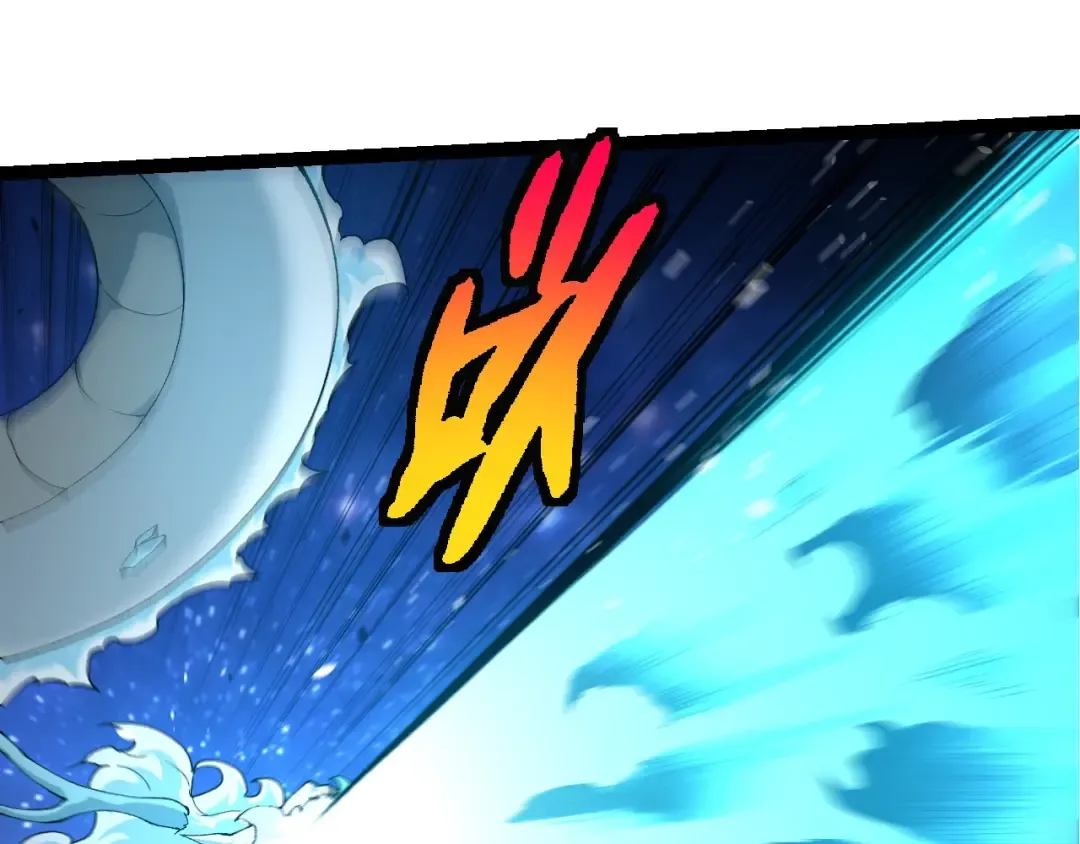 第382话 王虫 第95页
