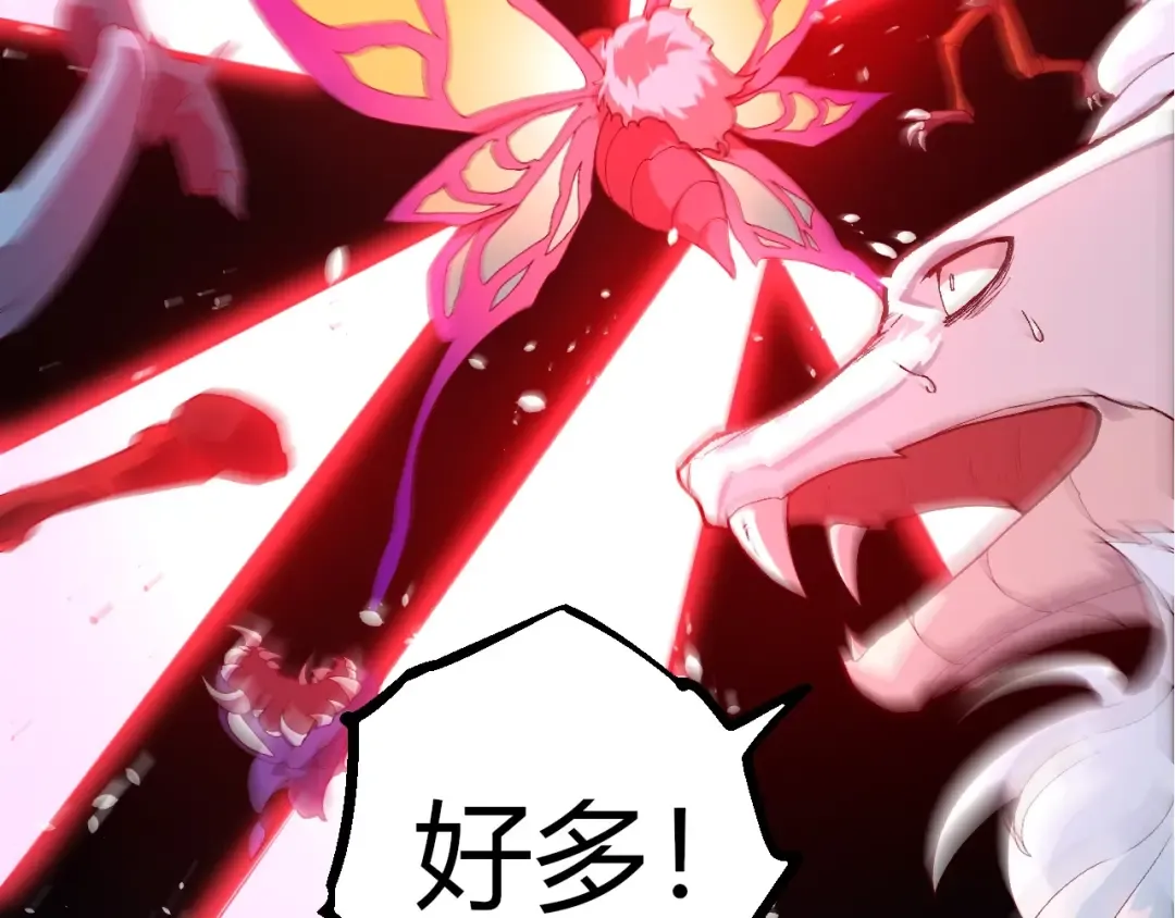 第382话 王虫 第99页