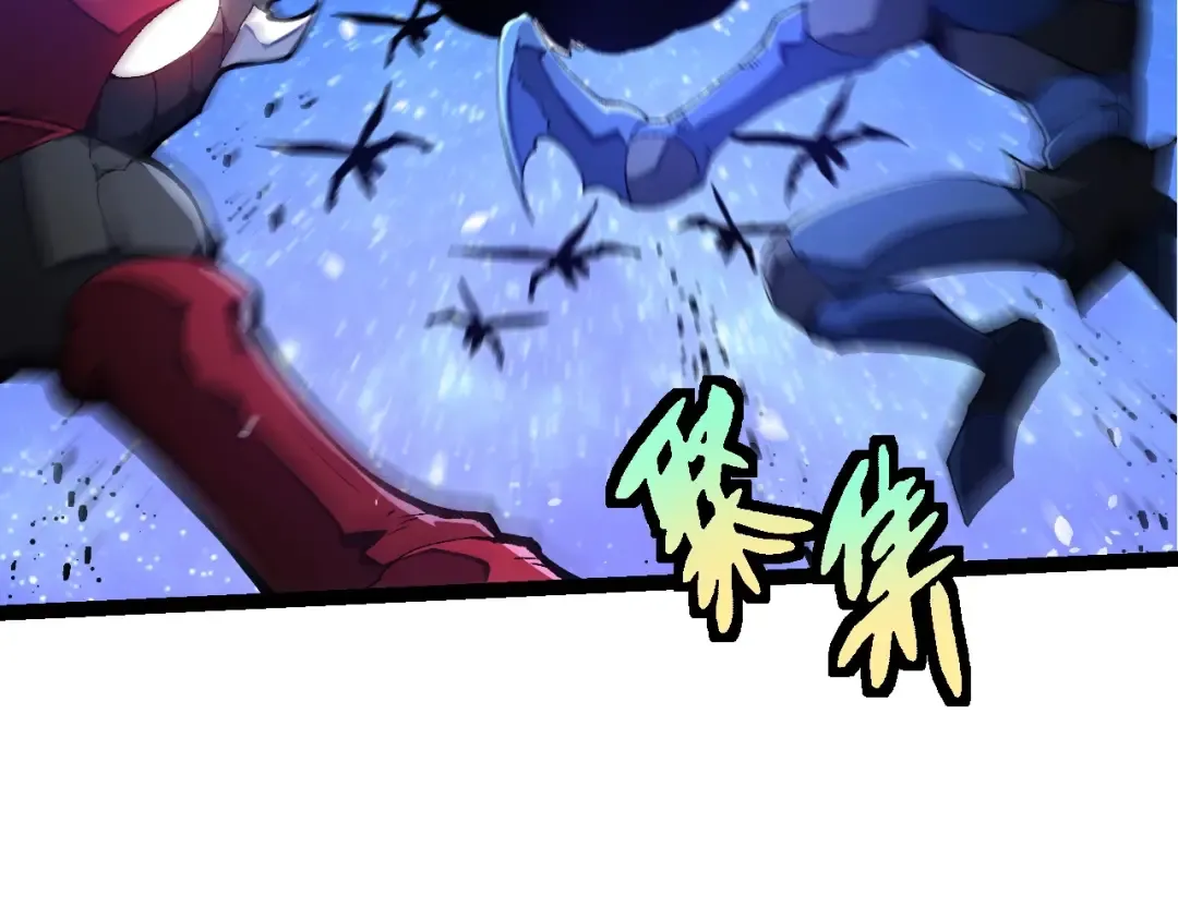第382话 王虫 第9页