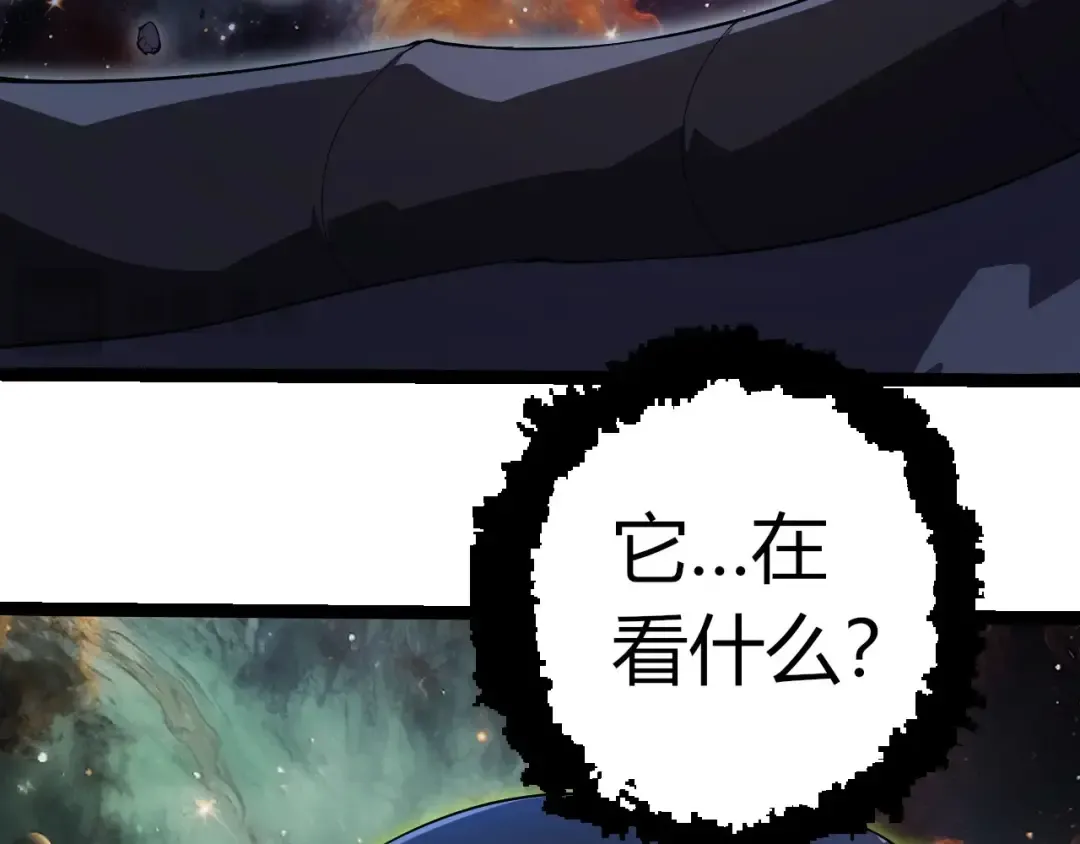 第383话 红龙之火 第31页